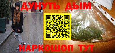 кокаин Гусь-Хрустальный