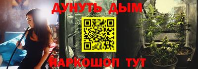мескалин Гусев