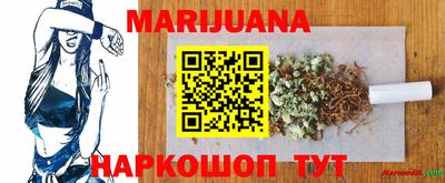 марки nbome Гусиноозёрск