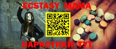 мескалин Гусев