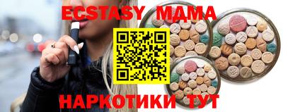 шишки Абакан