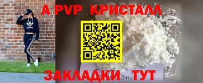 марки nbome Гусиноозёрск