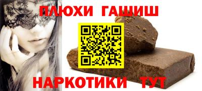 кокаин Гусь-Хрустальный