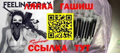 мескалин Гусев