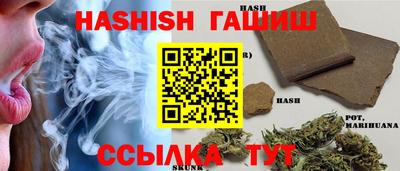 марки nbome Гусиноозёрск