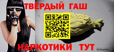мескалин Гусев