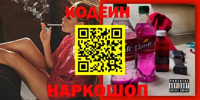 кокаин Гусь-Хрустальный