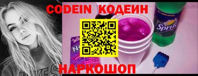 марки nbome Гусиноозёрск