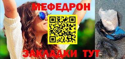 кокаин Гусь-Хрустальный