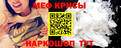 мескалин Гусев