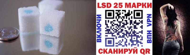 Лсд 25 экстази кислота Бутурлиновка