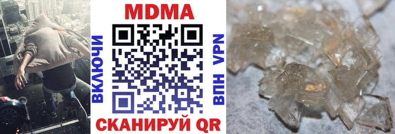 гидра ССЫЛКА  Бутурлиновка  МДМА VHQ 