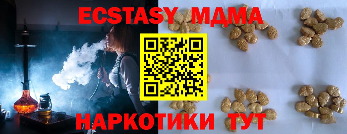 Хмурый  Канабис  Вход с VPN  Бутурлиновка  МЕФ  A PVP  Гарик 