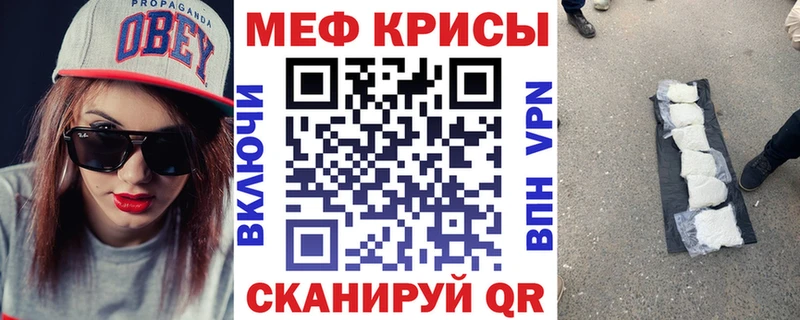 МЕФ мука  ОМГ ОМГ ссылки  Бутурлиновка 