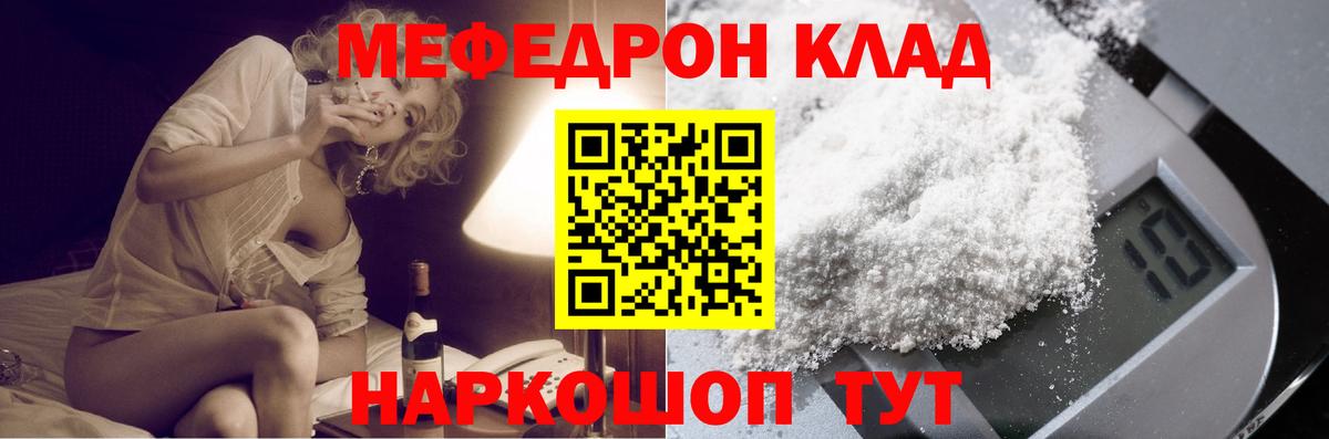 Бутурлиновка  как найти наркотики  Вход с VPN  Меф мука 