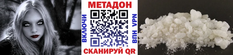 МЕТАДОН мёд  Бутурлиновка 