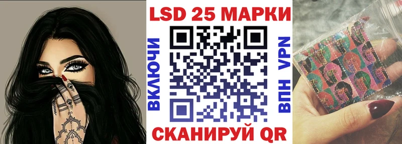 Наркотические марки 1,5мг Бутурлиновка
