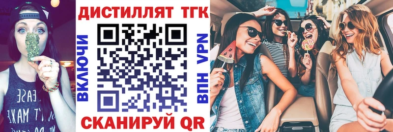 Дистиллят ТГК жижа  цены   Бутурлиновка 