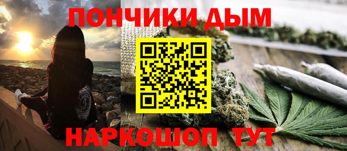МАРИХУАНА LSD WEED Бутурлиновка